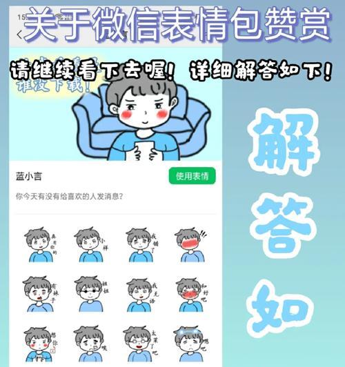 华为手机如何给视频赞赏？赞赏功能的使用方法是什么？