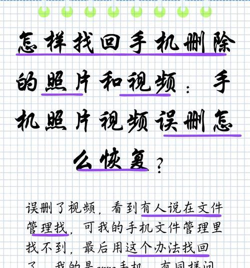 旧苹果手机照片如何彻底删除？抹掉照片有哪些方法？