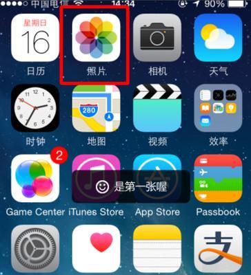 旧苹果手机照片如何彻底删除？抹掉照片有哪些方法？
