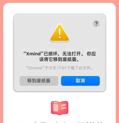 苹果笔记本如何从macOS转换到Windows？转换系统时遇到问题怎么办？