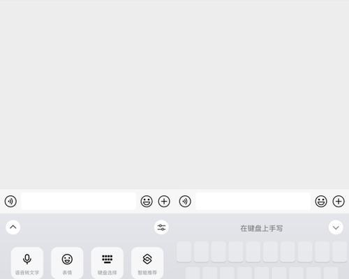 联想电脑侧边栏功能怎么关闭？关闭后有哪些影响？