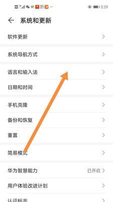 华为手机后台多任务怎么退出？大退后台的正确操作方法是什么？