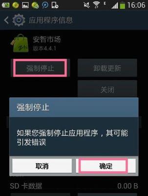 华为手机后台多任务怎么退出？大退后台的正确操作方法是什么？