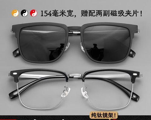 电脑线框加宽的方法是什么？加宽后对性能有影响吗？