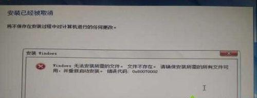 电脑系统丢失如何重新安装？安装过程中可能遇到哪些问题？