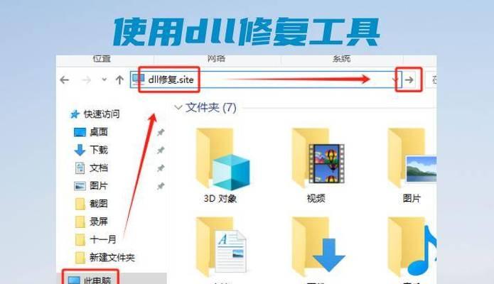电脑系统丢失如何重新安装？安装过程中可能遇到哪些问题？