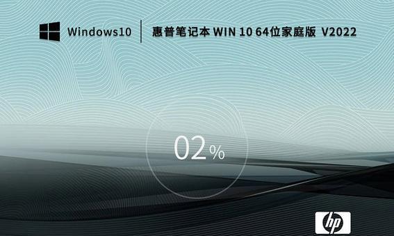 惠普笔记本右键菜单不响应怎么办？