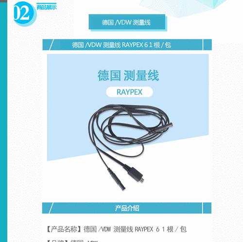6根转换器接线测量方法是什么？如何正确测量？