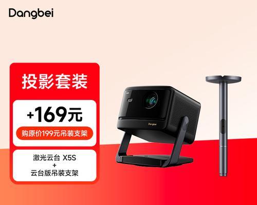 当贝投影仪散热器拆卸方法是什么？