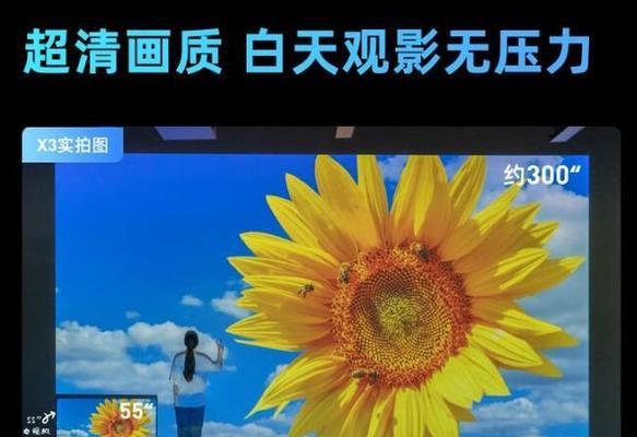 当贝投影仪散热器拆卸方法是什么？