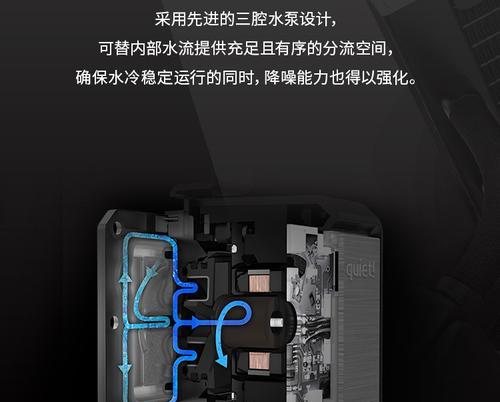 小散热器无声运行的原因及解决方法？
