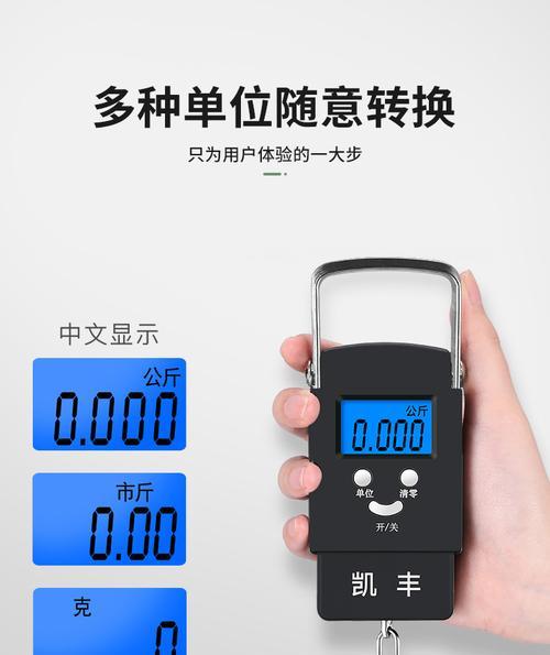 电子秤单位转换方法？如何设置偏好？