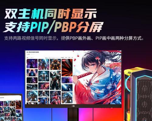 购买主机后任何显示屏都能用吗？如何选择合适的显示屏？