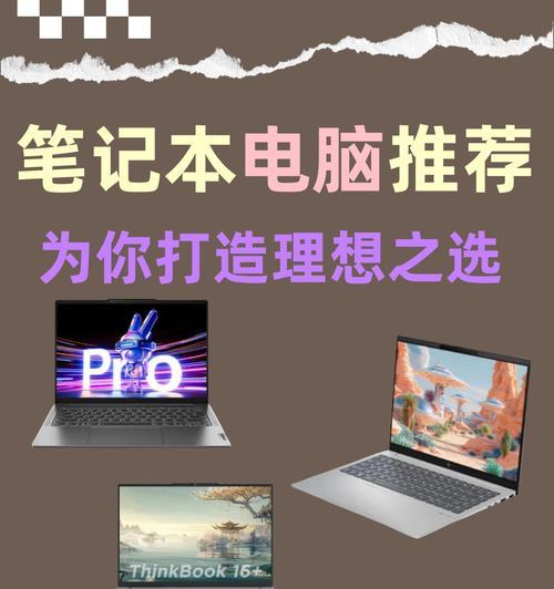 惠普笔记本屏幕橡胶圈损坏的修复方法是什么？
