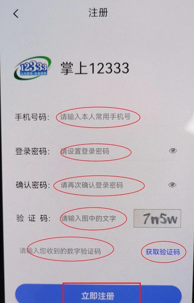 苹果手机应用下载时刷脸验证怎么做？有无快捷方式？