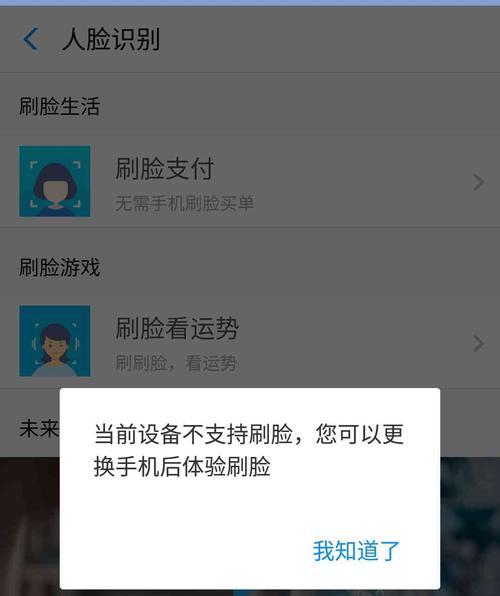 苹果手机应用下载时刷脸验证怎么做？有无快捷方式？