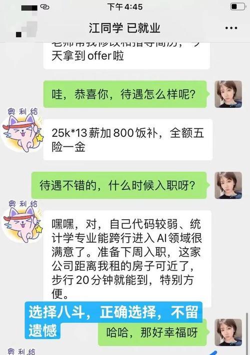 华为手机购物退款流程是什么？退款是否顺利？