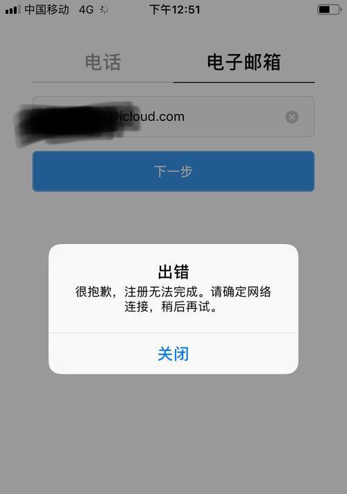 使用苹果连接转换器传文件时遇到问题怎么办？