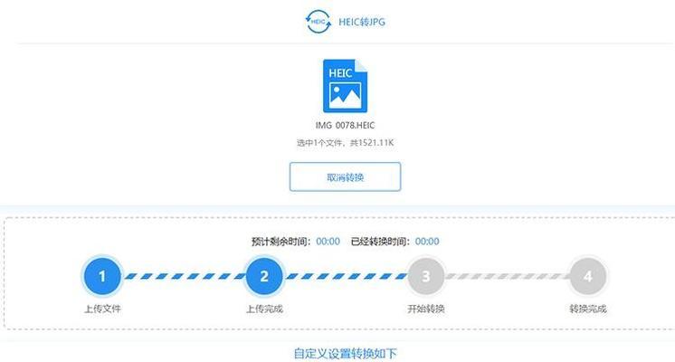 使用苹果连接转换器传文件时遇到问题怎么办？