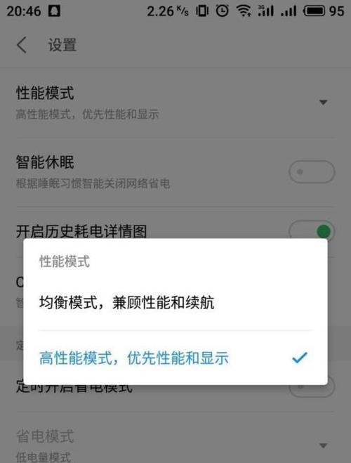 红米显示器如何进入菜单？菜单中有哪些设置选项？