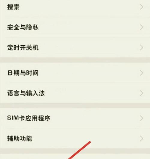 红米显示器如何进入菜单？菜单中有哪些设置选项？