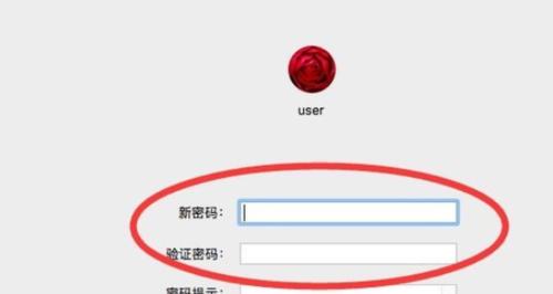 联想电脑登录账号的步骤是什么？如何找回或重置密码？