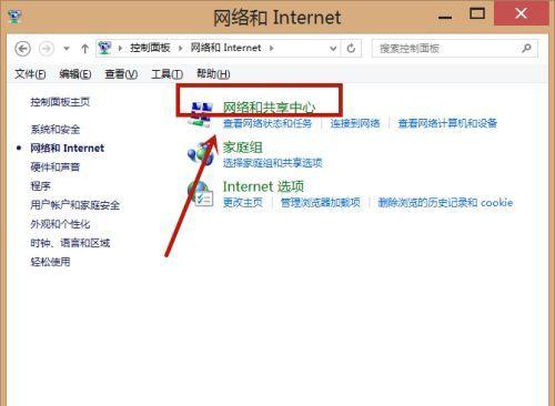 联想电脑登录账号的步骤是什么？如何找回或重置密码？