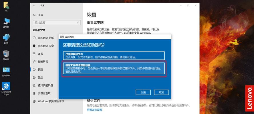 联想电脑登录账号的步骤是什么？如何找回或重置密码？