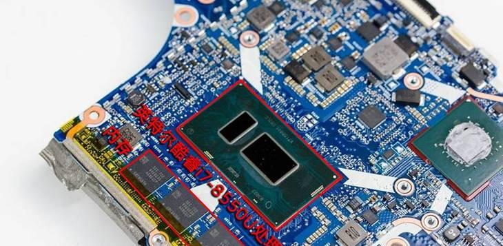 申请更换cpu的流程是什么？更换cpu需要注意哪些事项？