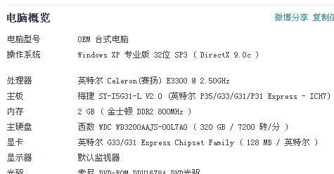 申请更换cpu的流程是什么？更换cpu需要注意哪些事项？