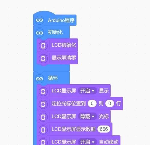 显示屏连接模块的作用是什么？