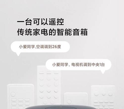 小爱音箱重启方法是什么？