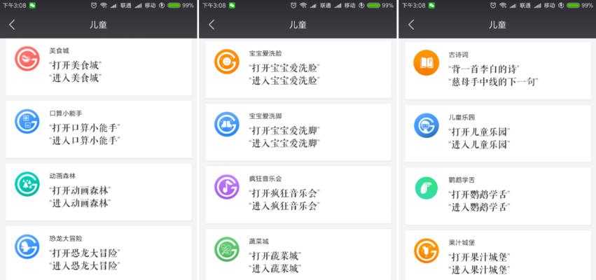小爱音箱重启方法是什么？