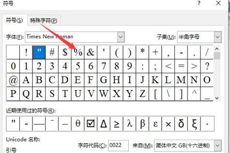 诚扬电源适配器怎么样？使用效果和用户评价如何？