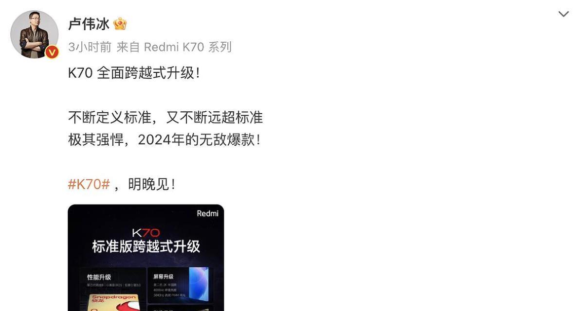 红米k70快捷录音功能怎么开启？使用中有哪些技巧？