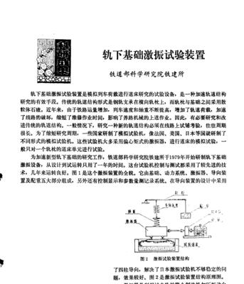 电转万向转换器使用方法是什么？如何正确安装和使用？