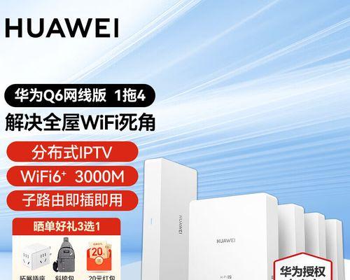 全屋路由器网线布置的最佳方案是什么？如何进行有效布局？