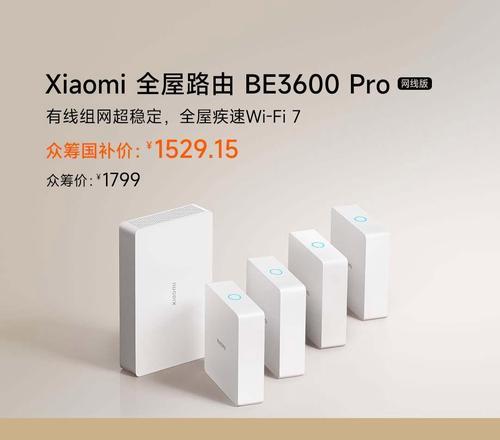 全屋路由器网线布置的最佳方案是什么？如何进行有效布局？