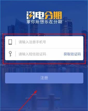 苹果手机通知闪电设置方法是什么？如何自定义？
