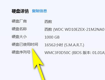 机械硬盘资料如何导入新电脑？操作步骤是什么？