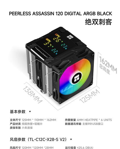 双塔散热器风扇怎么装？安装步骤是什么？