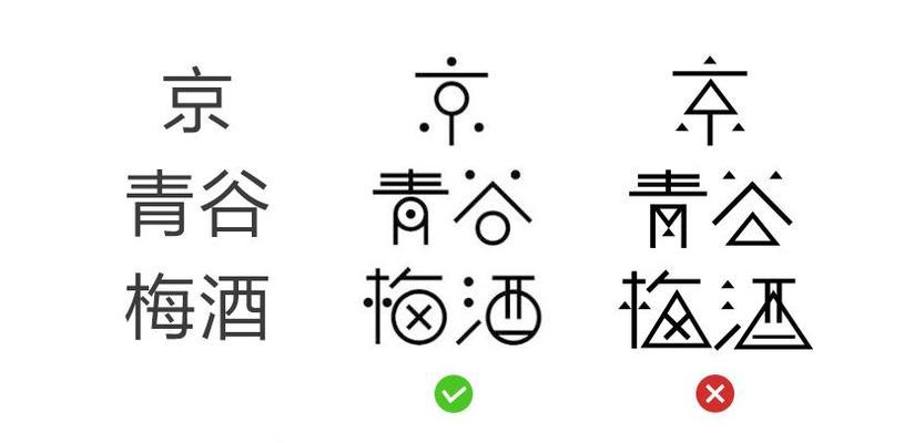 小米平板字体美化技巧有哪些？如何选择好看的字体？