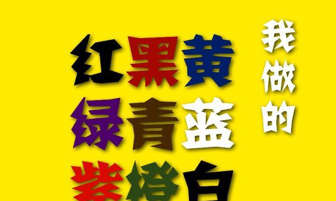 小米平板字体美化技巧有哪些？如何选择好看的字体？