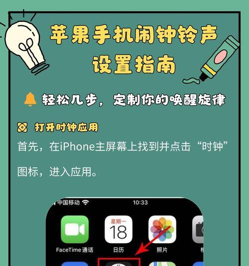 苹果手表闹钟关闭方法是什么？