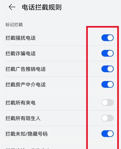 智能手机如何设置来电显示名字？