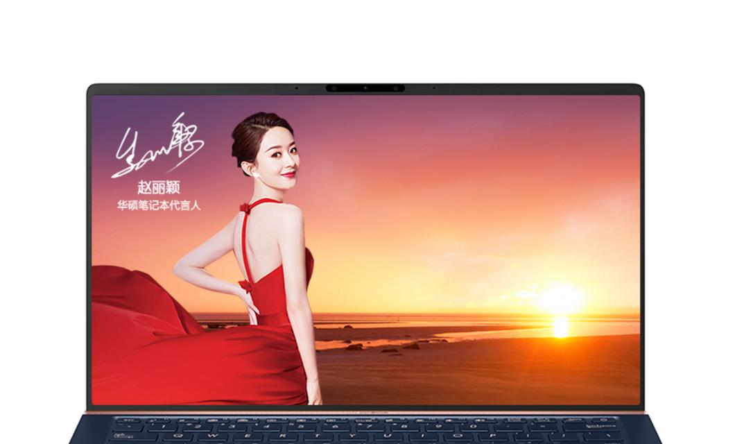 华硕笔记本电脑型号怎么查看？如何确定自己的型号？