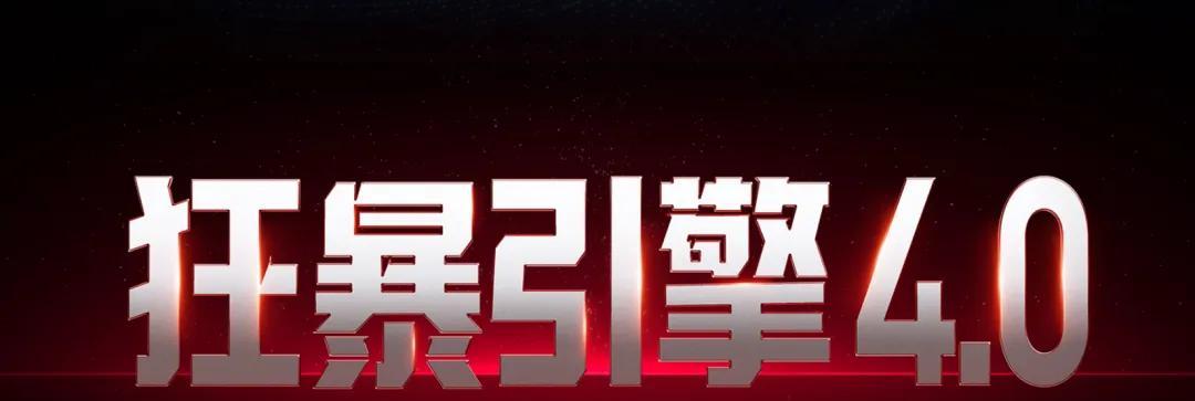 【红米K90系列曝光，影像升级，搭配骁龙强芯】图3