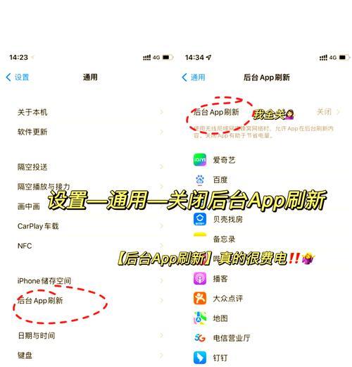 新iPhone激活后哪些设置必须马上改？