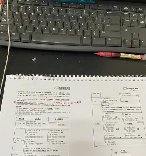 双面打印设置真的像传说中那么难吗？