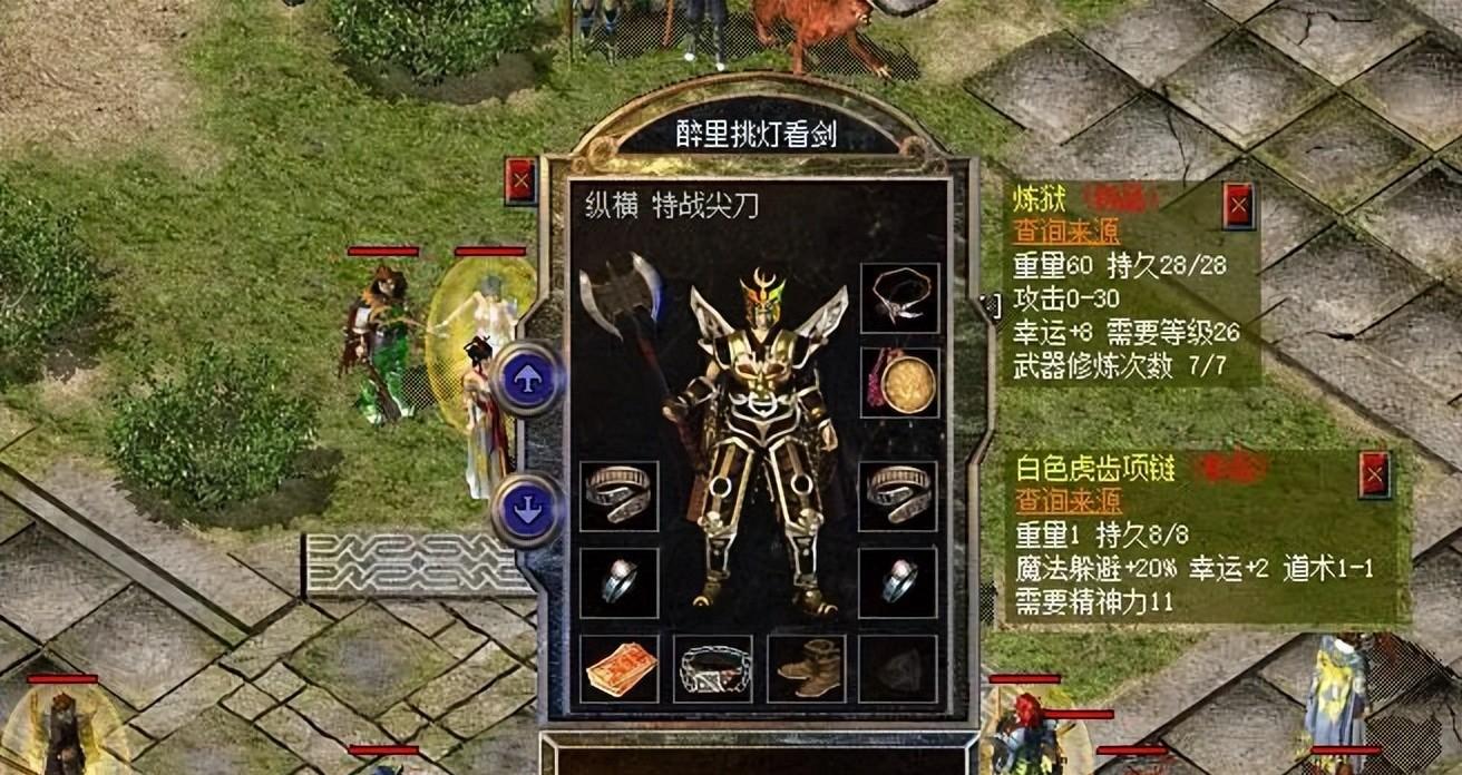 【热血传奇新百区：斧头，魔力，珊瑚，看似简陋实则为运10套大战】图1
